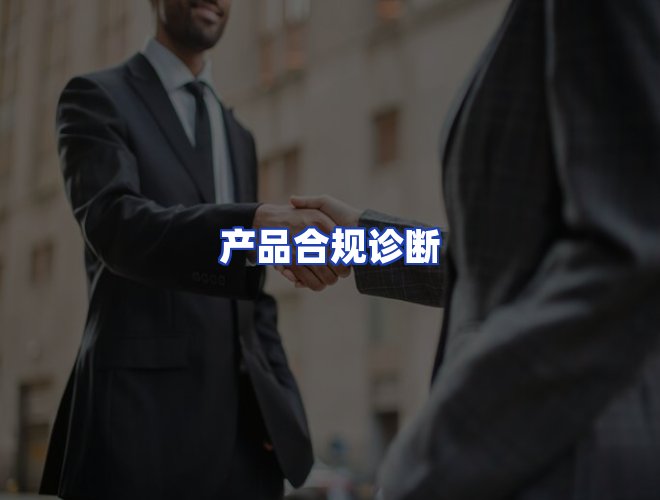 专业团队